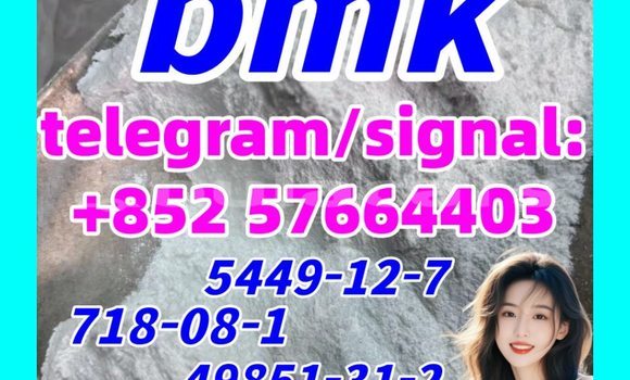 Medium with watermark bm2