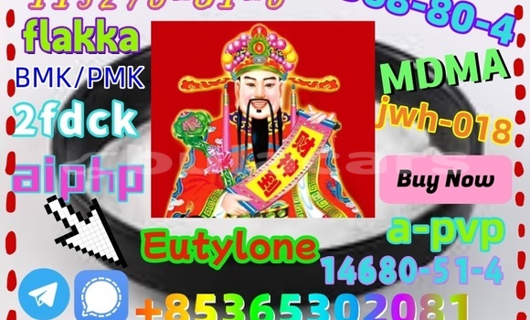 Acheter buy 119276-01-6 à Barotu, Western Acheter buy 119276-01-6 à Barotu, Western