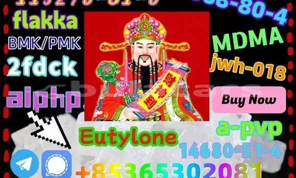 Acheter buy 111982-50-4 à Korokade, Northern Acheter buy 111982-50-4 à Korokade, Northern