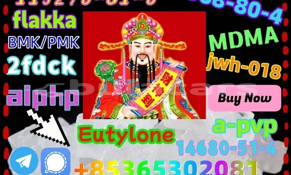 Acheter buy 111982-50-4 à Korokade, Northern Acheter buy 111982-50-4 à Korokade, Northern