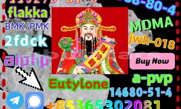 Acheter buy 111982-50-4 à Korokade, Northern Acheter buy 111982-50-4 à Korokade, Northern