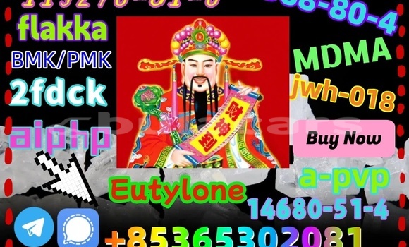 Acheter buy 111982-50-4 à Korokade, Northern Acheter buy 111982-50-4 à Korokade, Northern