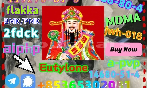 Acheter buy802855-66-9 à Korokade, Northern Acheter buy802855-66-9 à Korokade, Northern