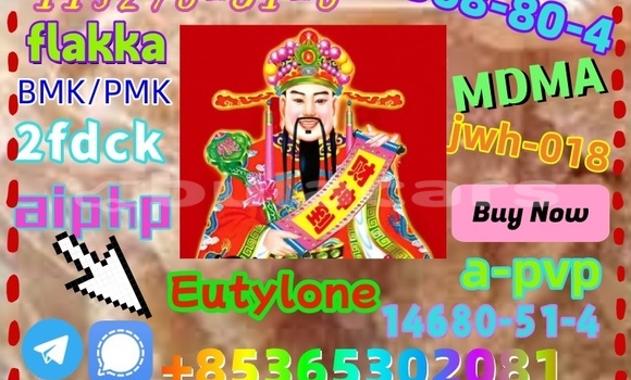 Acheter buy42542-10-9 à Korokade, Northern Acheter buy42542-10-9 à Korokade, Northern