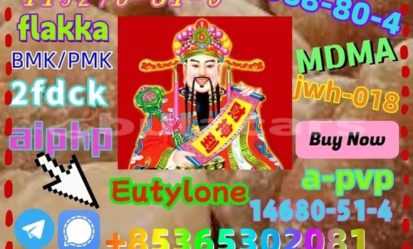 Acheter buy42542-10-9 à Korokade, Northern Acheter buy42542-10-9 à Korokade, Northern