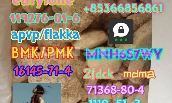 Acheter CAS 119276-01-6 à Komave, Western Acheter CAS 119276-01-6 à Komave, Western