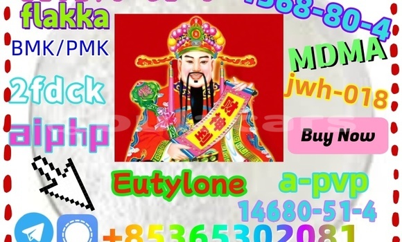 Acheter buy 71368-80-4 à Komave, Western Acheter buy 71368-80-4 à Komave, Western