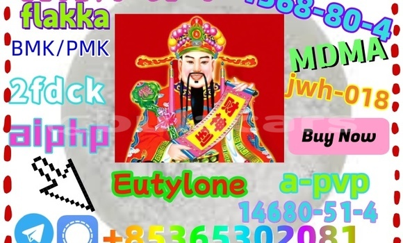 Acheter buy 71368-80-4 à Komave, Western Acheter buy 71368-80-4 à Komave, Western