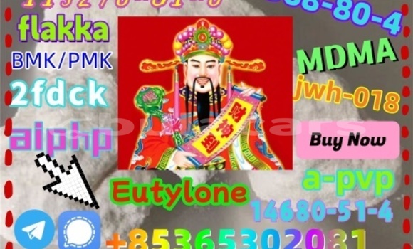 Buy buy 14530-33-7 in Import - Dubai in Central Buy buy 14530-33-7 in Import - Dubai in Central