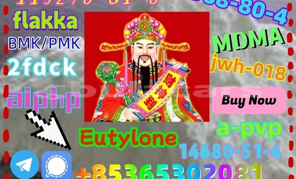 Acheter buy 119276-01-6 à Komave, Western Acheter buy 119276-01-6 à Komave, Western