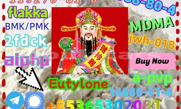 Acheter buy 119276-01-6 à Komave, Western Acheter buy 119276-01-6 à Komave, Western