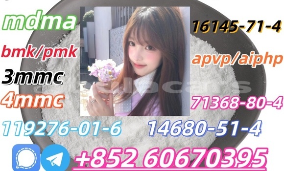 Buy Hot sell CAS 71368-80-4 in Komave in Western Buy Hot sell CAS 71368-80-4 in Komave in Western