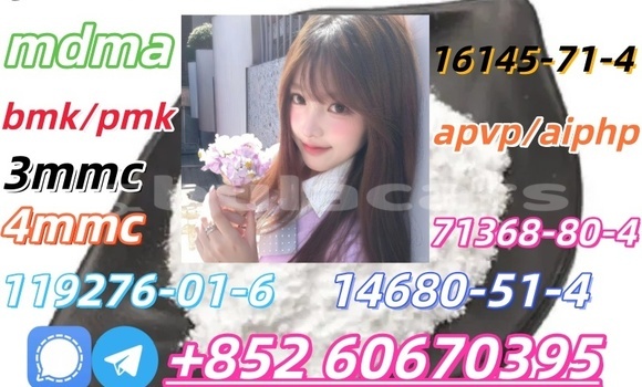 Buy Hot sell CAS 71368-80-4 in Komave in Western Buy Hot sell CAS 71368-80-4 in Komave in Western