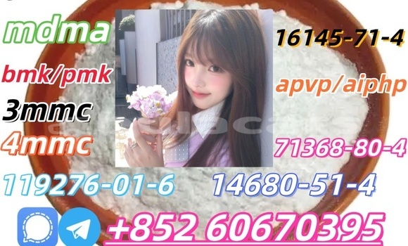 Buy Hot sell CAS 71368-80-4 in Komave in Western Buy Hot sell CAS 71368-80-4 in Komave in Western