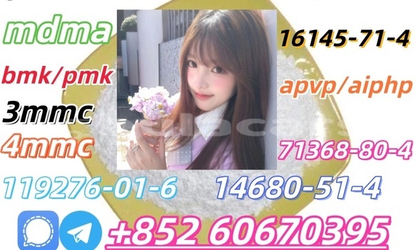 Buy Hot sell CAS 71368-80-4 in Komave in Western Buy Hot sell CAS 71368-80-4 in Komave in Western