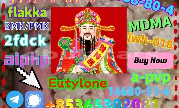 Buy buy42542-10-9 in Komave in Western Buy buy42542-10-9 in Komave in Western