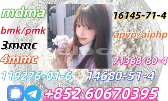 Buy CAS 119276-01-6 in Korovou in Central Buy CAS 119276-01-6 in Korovou in Central