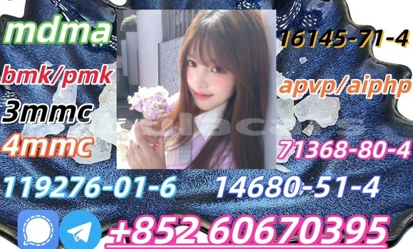 Medium with watermark top ranking of 99 benzylisopropylamine cas 102 97 6 in stock