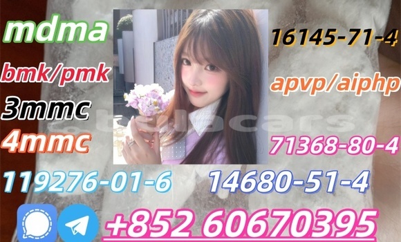 Buy A-pvp CAS 14530-33-7 in Navala in Western Buy A-pvp CAS 14530-33-7 in Navala in Western