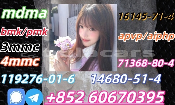 Buy A-pvp CAS 14530-33-7 in Navala in Western Buy A-pvp CAS 14530-33-7 in Navala in Western