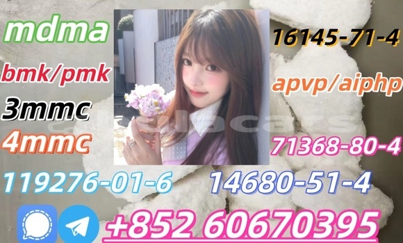 Buy A-pvp CAS 14530-33-7 in Navala in Western Buy A-pvp CAS 14530-33-7 in Navala in Western