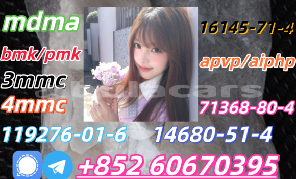 Buy A-pvp CAS 14530-33-7 in Navala in Western Buy A-pvp CAS 14530-33-7 in Navala in Western