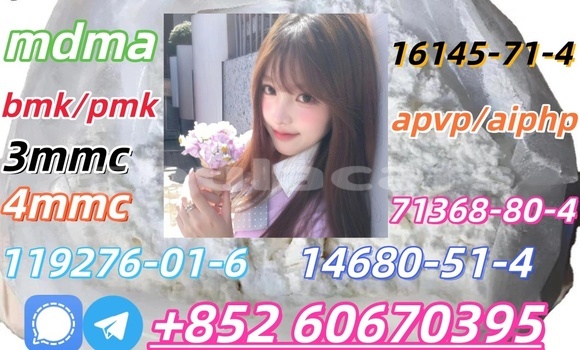 Buy Wholesale CAS 14680-51-4 in Korokade in Northern Buy Wholesale CAS 14680-51-4 in Korokade in Northern