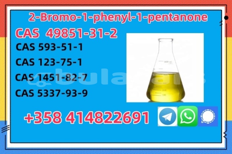 Big with watermark 49851