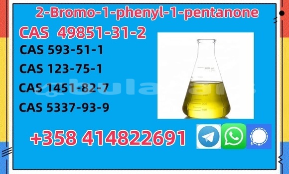 Supplier CAS 49851-31-2