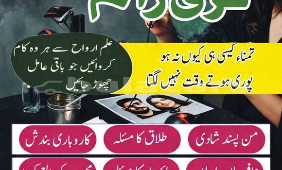 Buy Used AMC Hornet Grey Car in Barotu in Western