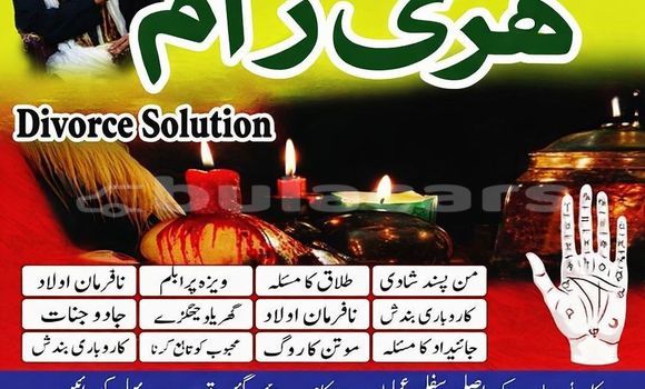 Buy Used Alfa Romeo 147 Brown Car in Korokade in Northern