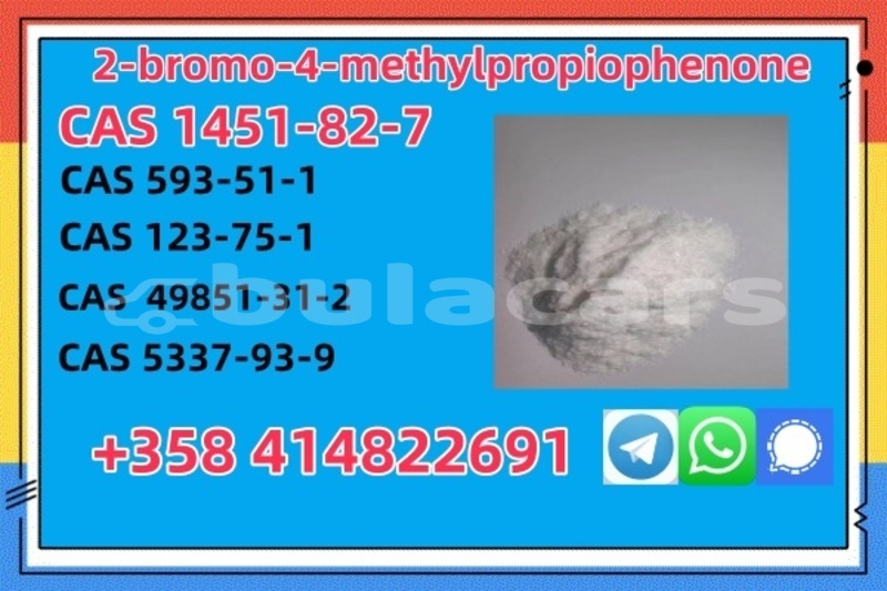 Big with watermark 1451.