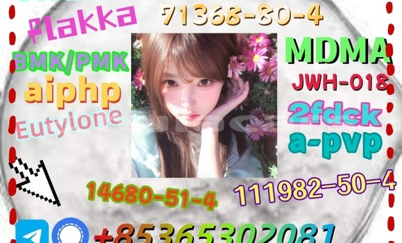 Acheter buy 71368-80-4 à Korovou, Central Acheter buy 71368-80-4 à Korovou, Central