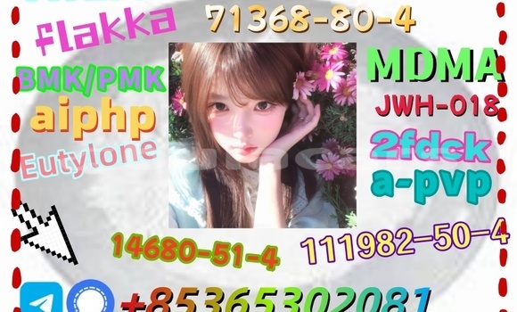 Acheter buy 71368-80-4 à Korovou, Central Acheter buy 71368-80-4 à Korovou, Central