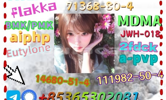 Acheter buy 71368-80-4 à Korovou, Central Acheter buy 71368-80-4 à Korovou, Central