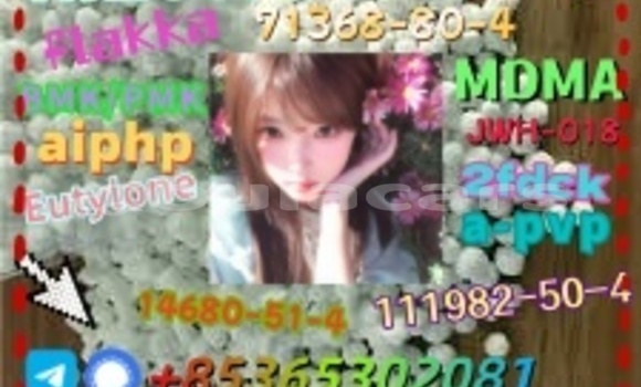 Acheter buy 14530-33-7 à Labasa, Northern Acheter buy 14530-33-7 à Labasa, Northern