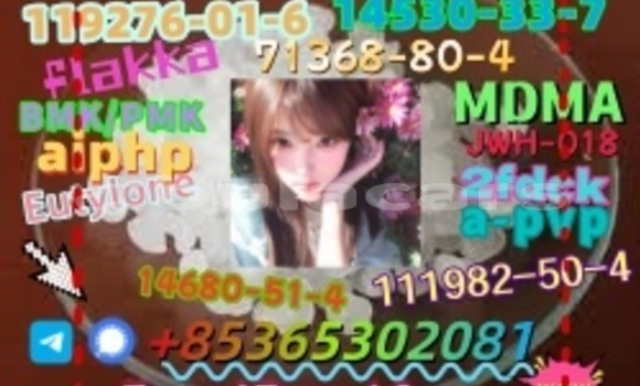 Acheter buy 14530-33-7 à Labasa, Northern Acheter buy 14530-33-7 à Labasa, Northern