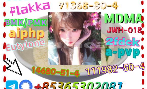 Acheter buy 119276-01-6 à Labasa, Northern Acheter buy 119276-01-6 à Labasa, Northern