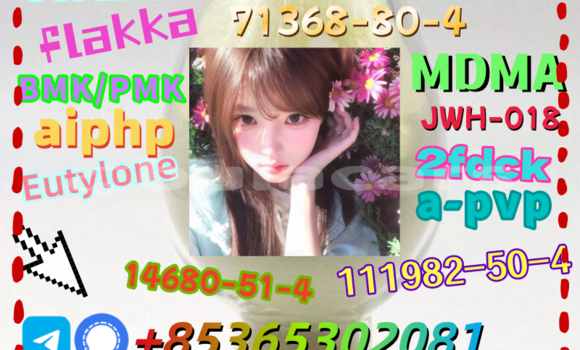 Acheter buy 119276-01-6 à Labasa, Northern Acheter buy 119276-01-6 à Labasa, Northern