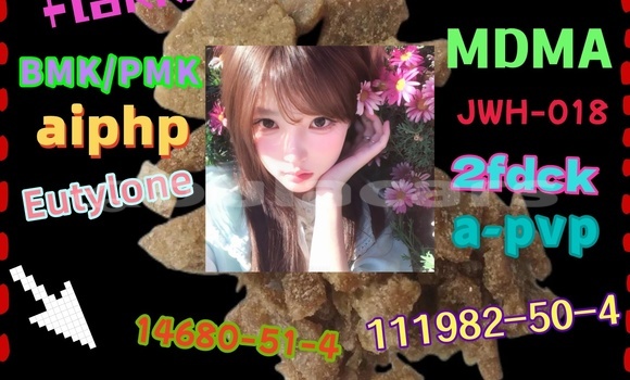 Acheter buy 111982-50-4 à Korokade, Northern Acheter buy 111982-50-4 à Korokade, Northern