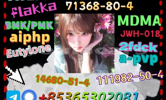 Acheter buy 111982-50-4 à Korokade, Northern Acheter buy 111982-50-4 à Korokade, Northern