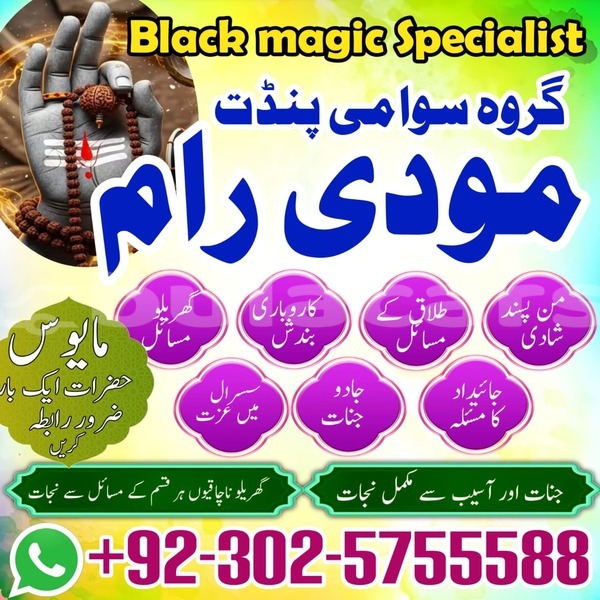 Big with watermark adler trumpf junior western komave 10974