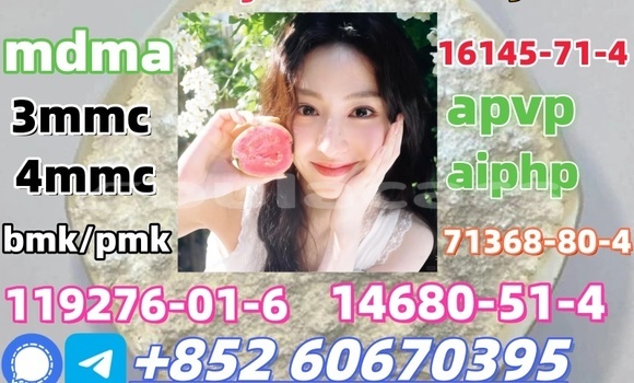 Buy CAS 14680-51-4 in Komave in Western Buy CAS 14680-51-4 in Komave in Western