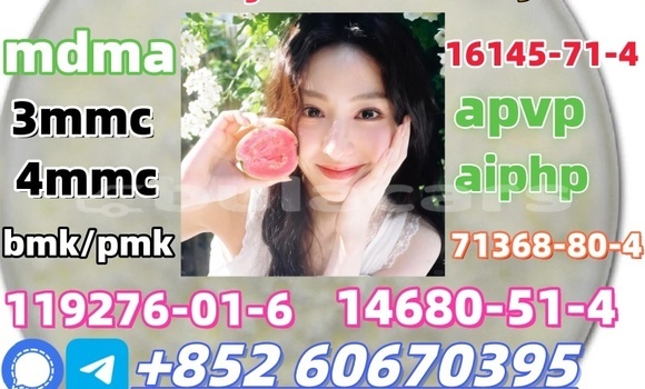 Buy CAS 14680-51-4 in Komave in Western Buy CAS 14680-51-4 in Komave in Western