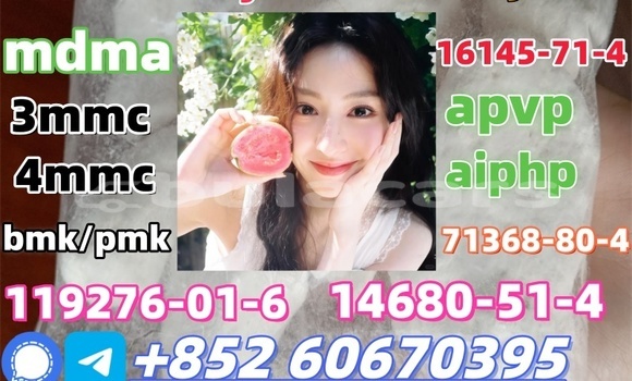 Buy A-pvp CAS 14530-33-7 in Komave in Western Buy A-pvp CAS 14530-33-7 in Komave in Western