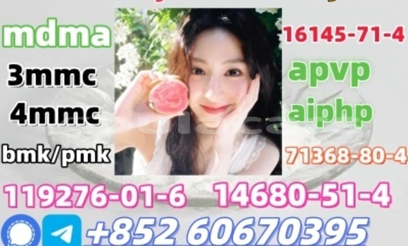 Buy CAS 119276-01-6 in Komave in Western Buy CAS 119276-01-6 in Komave in Western