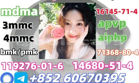 Buy CAS 71368-80-4 in Komave in Western Buy CAS 71368-80-4 in Komave in Western