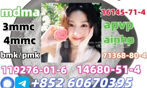 Buy CAS 71368-80-4 in Komave in Western Buy CAS 71368-80-4 in Komave in Western