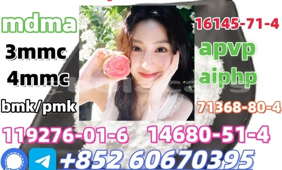 Buy CAS 71368-80-4 in Komave in Western Buy CAS 71368-80-4 in Komave in Western