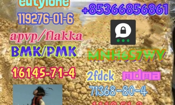 Acheter 1119-51-3 factory direct à Korokade, Northern Acheter 1119-51-3 factory direct à Korokade, Northern